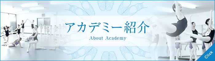 academy_banner