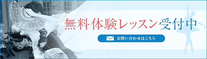 contact_banner