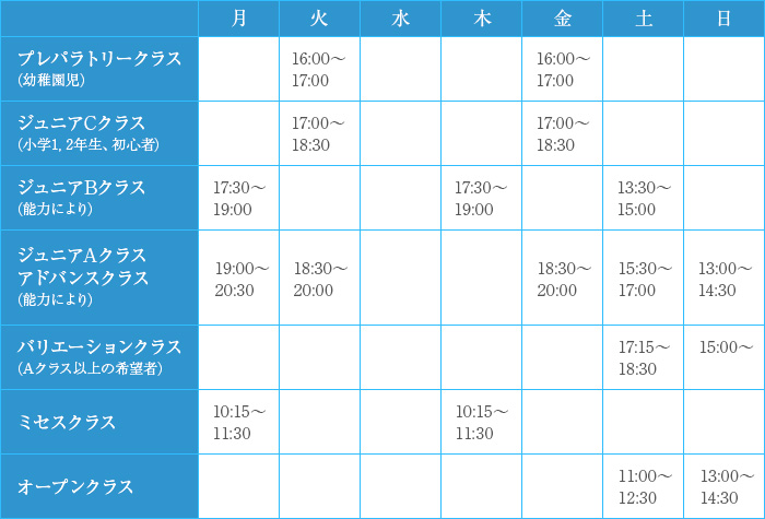 schedule_banner